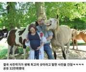 약 32만 회 이상 공유됐다는 목장 부부 jpg