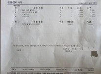 후 엔진오일 교체 완료