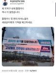 새로운미래) 충북, 광주, 고양, 영광 현수막^^ | 정치유머 게시판 새로운미래) 충북, 광주, 고양, 영광 현수막^^ | 정치유머 게시판 | 루리웹