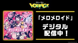 포켓몬스터 하츠네 미쿠 콜라보 뮤직비디오 헤롱헤롱로이드 공개