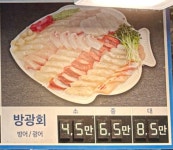 회 이름을...좀...어... | 유머 게시판 회 이름을...좀...어... | 유머 게시판 | 루리웹