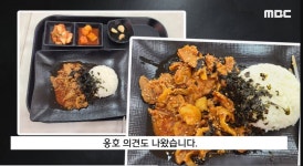 13000원 휴게소제육 옹호의견 | 유머 게시판 13000원 휴게소제육 옹호의견 | 유머 게시판 | 루리웹
