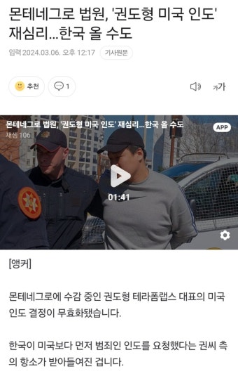 루나 코인 권도형 미국 인도 재심리 | 유머 게시판 루나 코인 권도형 미국 인도 재심리 | 유머 게시판 | 루리웹