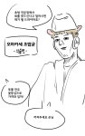 고세구한테 초밥대접하는.manga | 유머 게시판 고세구한테 초밥대접하는.manga | 유머 게시판 | 루리웹