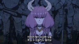 루리야 너는 아우라에 대해 어떻게 생각해