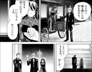 프리렌 위벨 란트 원작스포