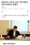 주식 투자자들은 절망적인 상황 | 유머 게시판 주식 투자자들은 절망적인 상황 | 유머 게시판 | 루리웹