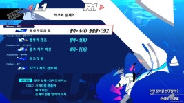 2회차 최종보스전을 앞두고 정산