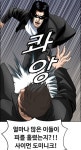 럭키짱에사 묘사되는 민주투사