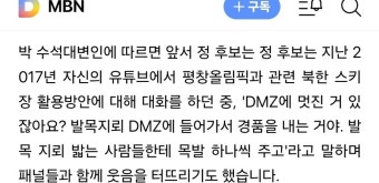 정봉주, 거듭 사과...'목발 경품' 과거 발언 뭐길래 | 정치유머 게시판 정봉주, 거듭 사과...'목발 경품' 과거 발언 뭐길래 | 정치유머 게시판 | 루리웹