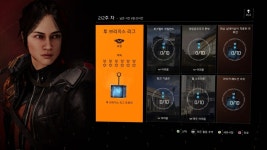 24/03/19 타겟룻 | 더 디비전 2 24/03/19 타겟룻 | 더 디비전 2 | 루리웹