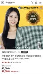 [네이버] 허리 뻐근하고 삐끗할 때 한일 찜질기 / 혜택가 43,500원... 때 한일 찜질기 / 혜택가 43,500원 / 무배 | 업체 예판 핫딜 뽐뿌 게시판... 