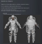 낙원: 라스트 파라다이스 - 개발 진행 상황(3/27) | PC 정보 게시판 낙원: 라스트 파라다이스 - 개발 진행 상황(3/27) | PC 정보 게시판 | 루리웹