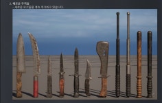 낙원: 라스트 파라다이스 - 개발 진행 상황(3/27) | PC 정보 게시판 낙원: 라스트 파라다이스 - 개발 진행 상황(3/27) | PC 정보 게시판 | 루리웹