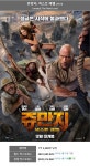 흥행 대박 쳤는데 아직 속편안나오는 영화 | 유머 게시판 흥행 대박 쳤는데 아직 속편안나오는 영화 | 유머 게시판 | 루리웹