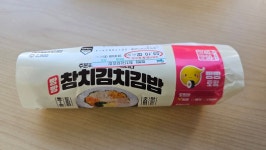 3월 GS25에서 먹은 편의점 김밥들