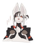 환타지 퍼리퍼리야