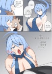 블루 아카 아코 팬아트 01