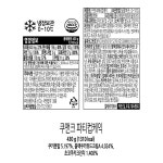 CU에서 사려다 만 케이크