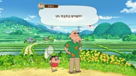 짱구 신작 게임 왔드아 | 유머 게시판 짱구 신작 게임 왔드아 | 유머 게시판 | 루리웹
