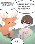 선녀와 나무꾼계획실행