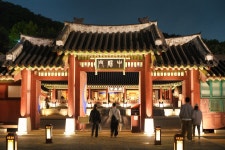 화성행궁 야간개장