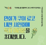 던전밥 작가, 쿠이 료코 사인회 개최 | 만화책 라노벨 도서 웹툰 정보 던전밥 작가, 쿠이 료코 사인회 개최 | 만화책 라노벨 도서 웹툰 정보 | 루리웹