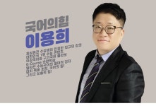 광주에서 이분이 알아줄만한 유명한 학원 강사신가