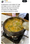 광주 XX 오리탕 가지 마세요