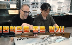 아카데미 kar98k 생긴거 잘나왔다