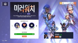 [ 4K UHD ] 오버워치2 미러워치의 모든것 완료, 리플레이 코드 | PC온라인 스샷 [ 4K UHD ] 오버워치2 미러워치의 모든것 완료, 리플레이 코드... 