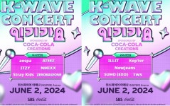 K웨이브 콘서트 특집 인기가요 1차 및 2차 라인업6월 2일 녹화