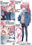블루아카 셋이 오리라