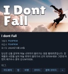 알트 에프 포 회사의 신작