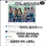윈도우즈의 ★잇걸★ 유진이 | 유머 게시판 윈도우즈의 ★잇걸★ 유진이 | 유머 게시판 | 루리웹