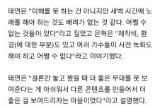 소녀시대 태연 음악 방송 환경 | 유머 게시판 소녀시대 태연 음악 방송 환경 | 유머 게시판 | 루리웹