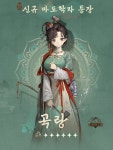리버스1999 중섭은 성능 인플레가 심하다더라