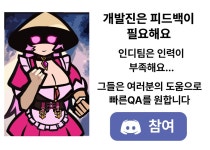 [인디게임] 인디게임)LITTLE ANGELS DEMO 출시! 메이드 서바이벌 | PC 게임 정보 [인디게임] 인디게임)LITTLE ANGELS DEMO 출시! 메이드... 