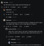 PC 논란중인 어쌔신크리드 신작 일본 역사 전문가의 정체