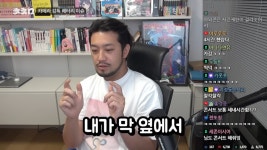 인방딸천재 침착맨