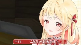 버튜버)일본 오마에라: 메리야스가 뭐야? | 유머 게시판 버튜버)일본 오마에라: 메리야스가 뭐야? | 유머 게시판 | 루리웹