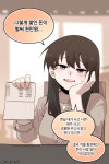 미라주보수적인 여자친구