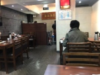 신승반점 유니짜장 | 정치유머 게시판 신승반점 유니짜장 | 정치유머 게시판 | 루리웹