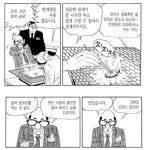 식객당최 이해가 안갔던 정신나간 새끼 소고기 전쟁