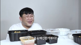 홍콩반점 흑돈백돈도 점바점 웃기네