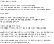 쿠팡은 대놓고 대중들을 호구로 보고 있다