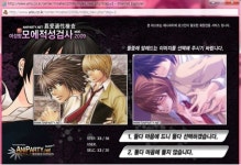 요즘 유행한다는 적성 검사 .jpg | 유머 게시판 요즘 유행한다는 적성 검사 .jpg | 유머 게시판 | 루리웹