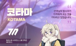 드디어 캠하레 캠타마 픽업이 옵니다