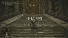 엘든링솔직히 최종보스 던전은 막보한테 엄청 어울림강스포