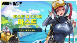니케 픽업 수영복 사쿠라 로산나 코스튬 길티 메이든 바이퍼 마스트